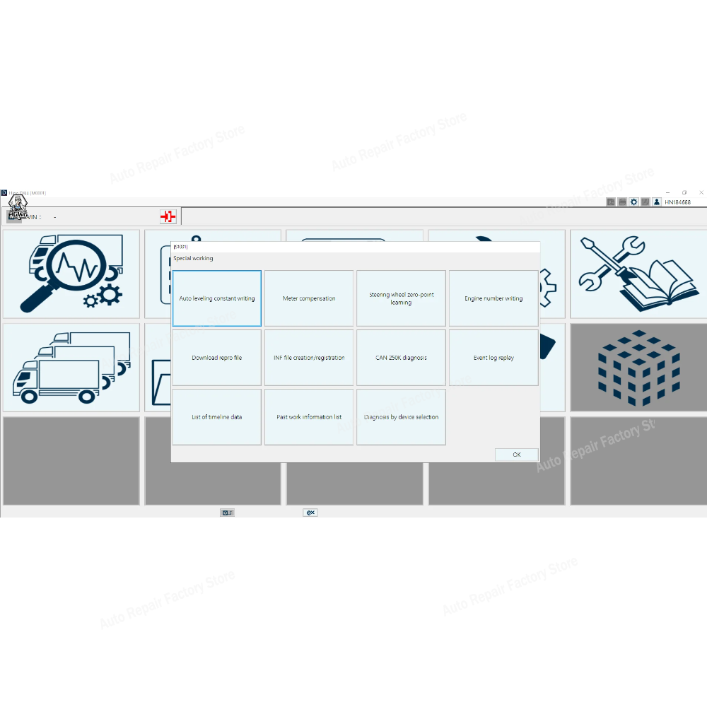 برنامج تشخيص وبرمجة شاحنات هين - مراجعة Heavy Equipment Software وسعره